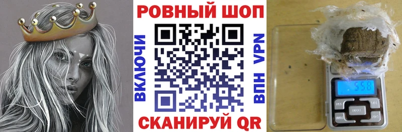 Купить наркотик аптеки Дубовка Канабис  Alpha-PVP  Псилоцибиновые грибы  Cocaine  Гашиш  АМФЕТАМИН 