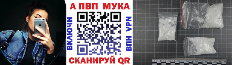наркотики Дубовка A PVP VHQ