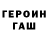 Метадон мёд Alik Expresso