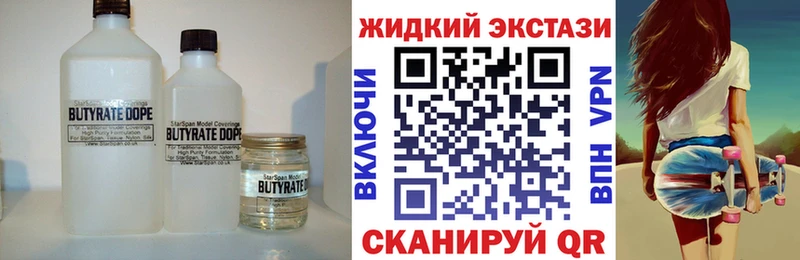 сайты даркнета как зайти  Дубовка  БУТИРАТ буратино 
