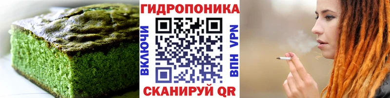 где продают наркотики  Дубовка  Cannafood марихуана 