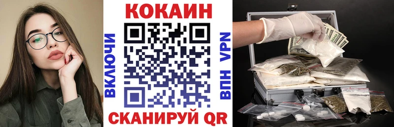 магазин продажи наркотиков  Дубовка  Кокаин Перу 