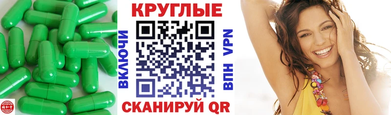 Экстази 280 MDMA  Дубовка 