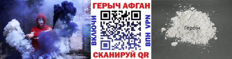 купить  сайты  Дубовка  Героин Афган 