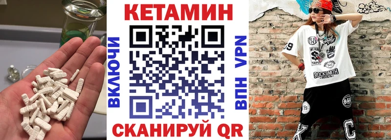 что такое   Дубовка  Кетамин ketamine 