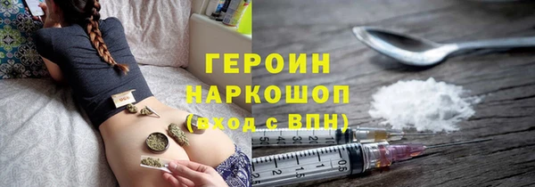 синтетический гашиш Абинск