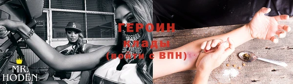 кокаин Абаза