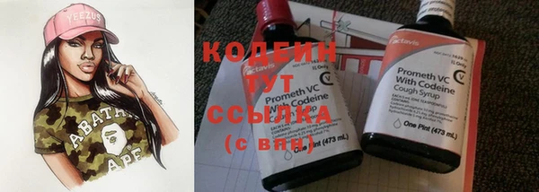 кокаин Абаза