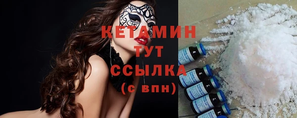кокаин Абаза