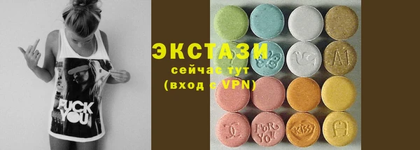 синтетический гашиш Абинск