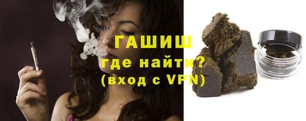 стафф Няндома