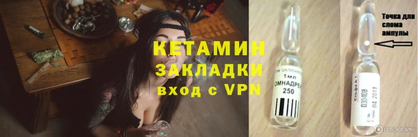 синтетический гашиш Абинск
