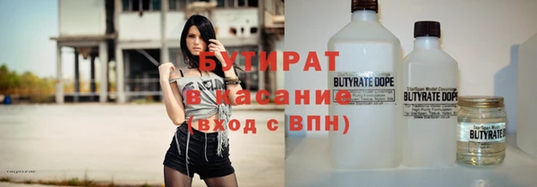 кокаин Абаза