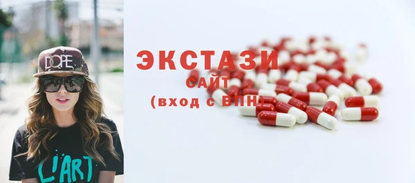 кокаин Абаза