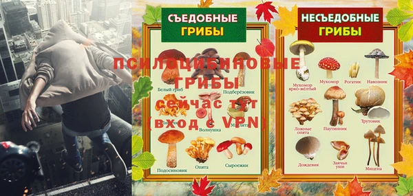 кокаин Абаза