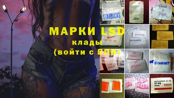 синтетический гашиш Абинск