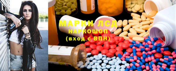 кокаин Абаза
