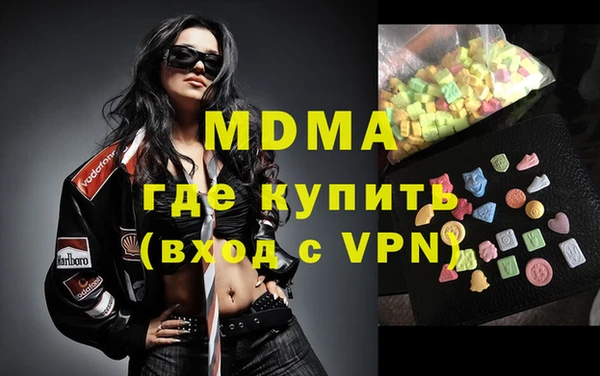 кокаин Абаза