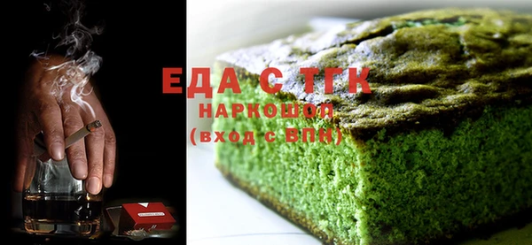 синтетический гашиш Абинск