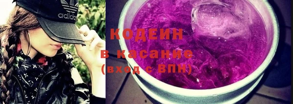 синтетический гашиш Абинск