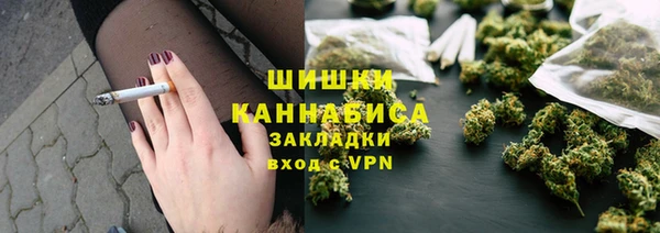 кокаин Абаза