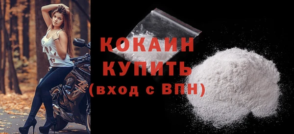 кокаин Абаза