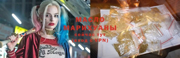 кокаин Абаза