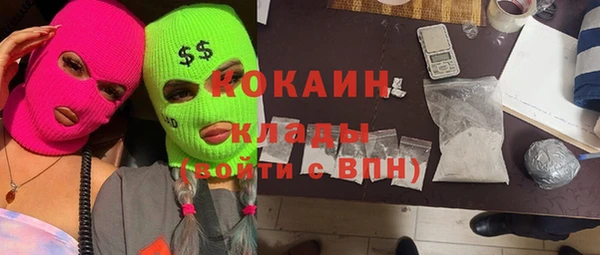 синтетический гашиш Абинск