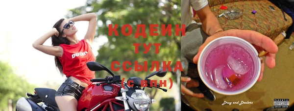 кокаин Абаза