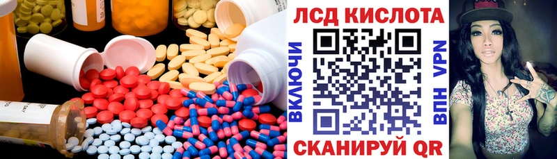 купить наркотик  Дубовка  LSD-25 экстази ecstasy 