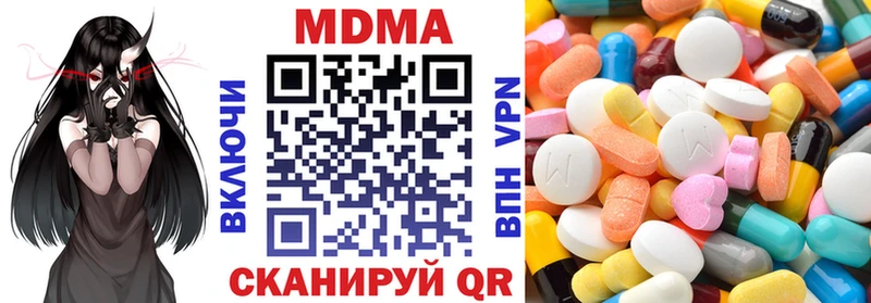 купить наркотики цена Дубовка MDMA VHQ