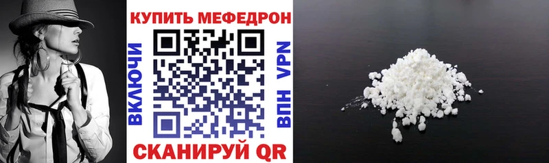 mega зеркало  Дубовка  Меф мяу мяу 