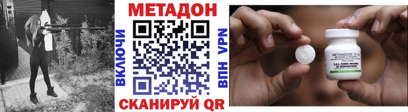 МЕТАДОН белоснежный Дубовка