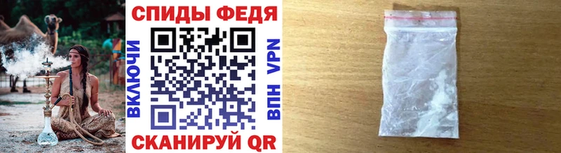купить закладку  Дубовка  Первитин кристалл 