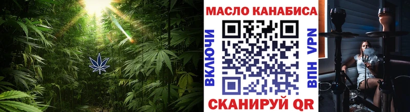 Дистиллят ТГК вейп с тгк  купить наркотик  Дубовка 